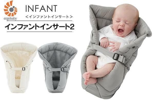 Ergobaby shop original insert