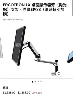 （分類：）位於 。 由 gamermax 提交（商品編號 1145851894，圖片 1）。簡介： 。