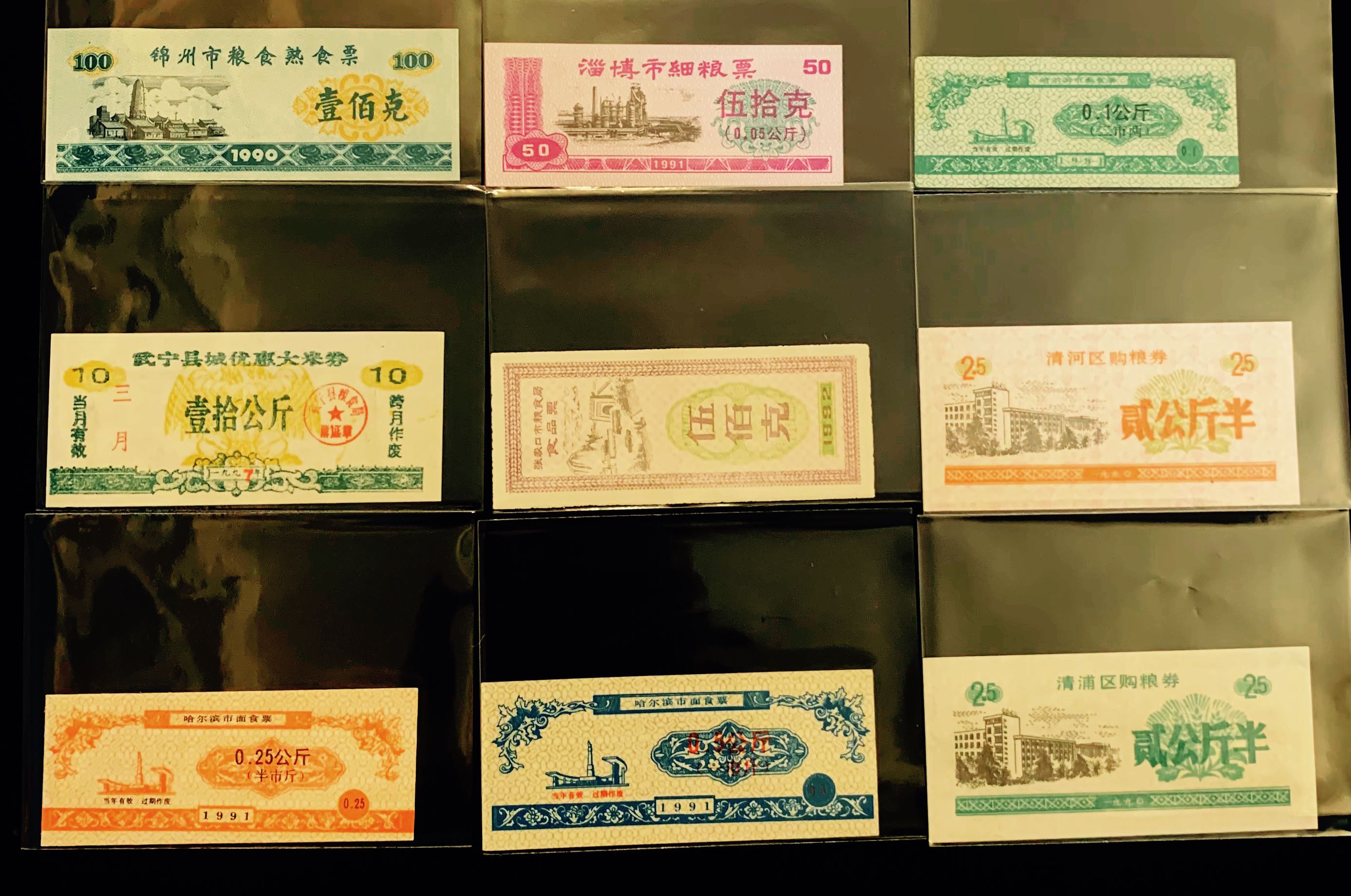 CHINA 1975 100 PIECE UNCIRCULATED BUNDLE 0.5 UNIT RICE COUPONS 