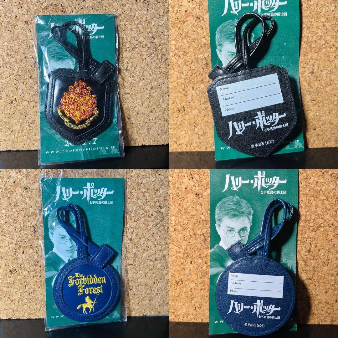 Harry Potter Bag Tag Php 100 each, Hobbies & Toys, Toys & Games on