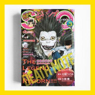 Jump SQ March 2020 (Death Note One-Shot Episode)
