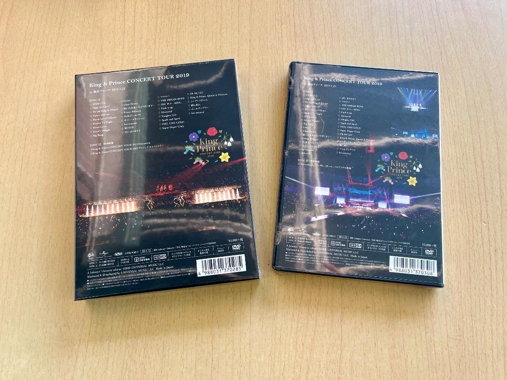 King & Prince TOUR 2019 DVD 初回限定盤 平野紫耀-