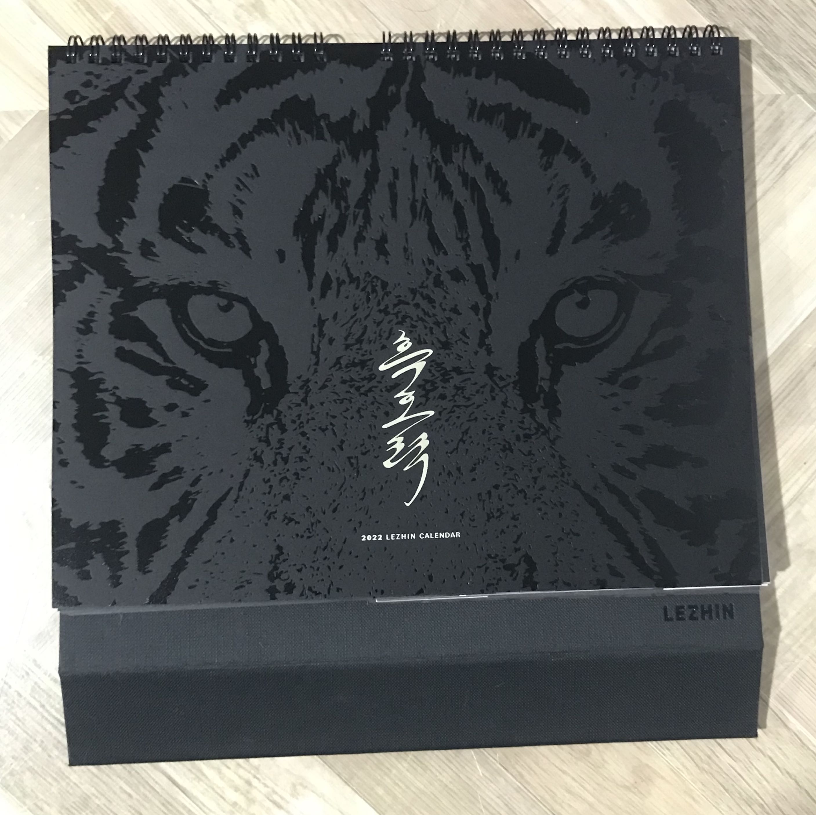 Lezhin Calendar Black Tiger, Books & Stationery, Comics & Manga on