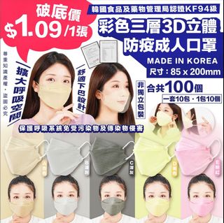 （分類：）位於 。 由 2006BoBoShop 提交（商品編號 1145928340，圖片 1）。簡介： 。