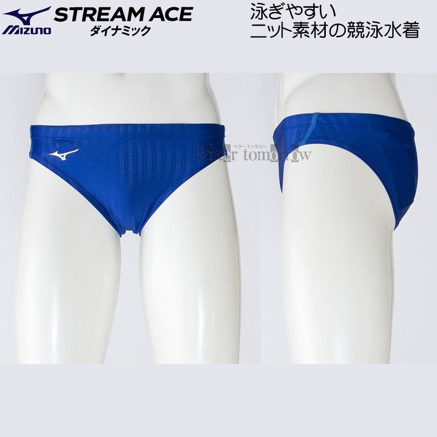 Mizuno stream ace swimming trunks not speedo arena aqux Men s