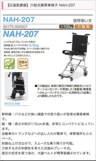 （分類：）位於 。 由 rilakbuta 提交（商品編號 1145819183，圖片 1）。簡介： 。