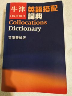 （分類：）位於 。 由 eshophk 提交（商品編號 1145919710，圖片 1）。簡介： 。