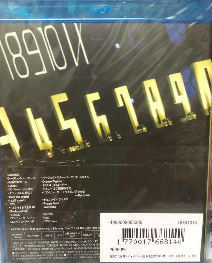 かんたんラ 即購入ok Perfume ライブdvd Blu Ray セット の通販 By ぴーちゃん S Shop ラクマ もあります