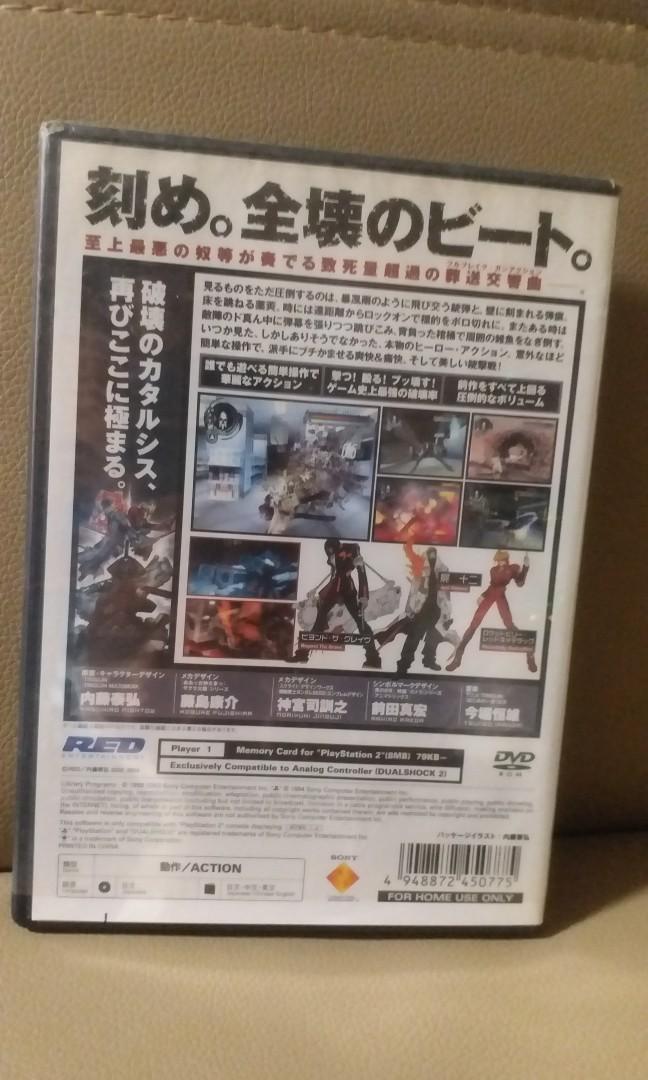 全新)PS2 槍神O.D.Gungrave Overdose Game~PLAYSTATION 2 · RED, 電子