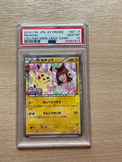 (Category: ) located in . Submitted by stormborncards (Listing ID 1145856497, Image 1). Description: .