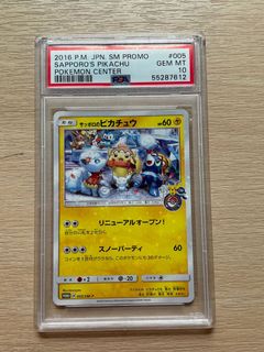 (Category: ) located in . Submitted by stormborncards (Listing ID 1145857597, Image 1). Description: .
