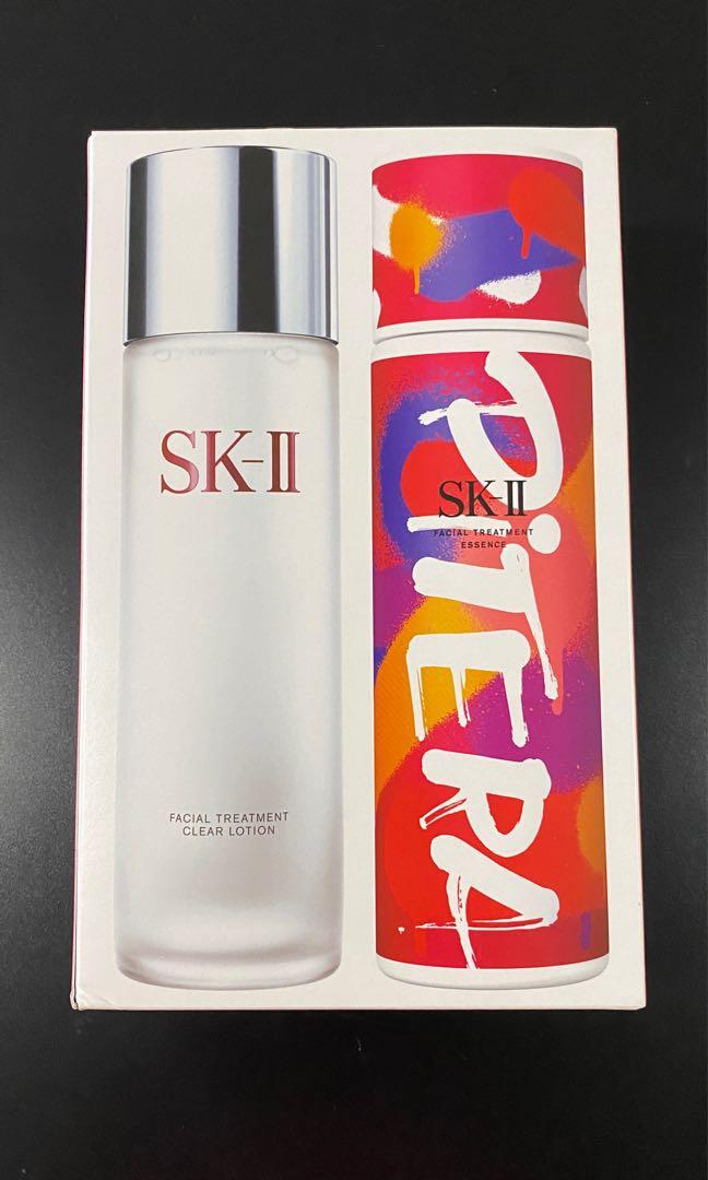 SK-II Pitera Deluxe Set Street Art Limited Edition - Facial Treatment ...
