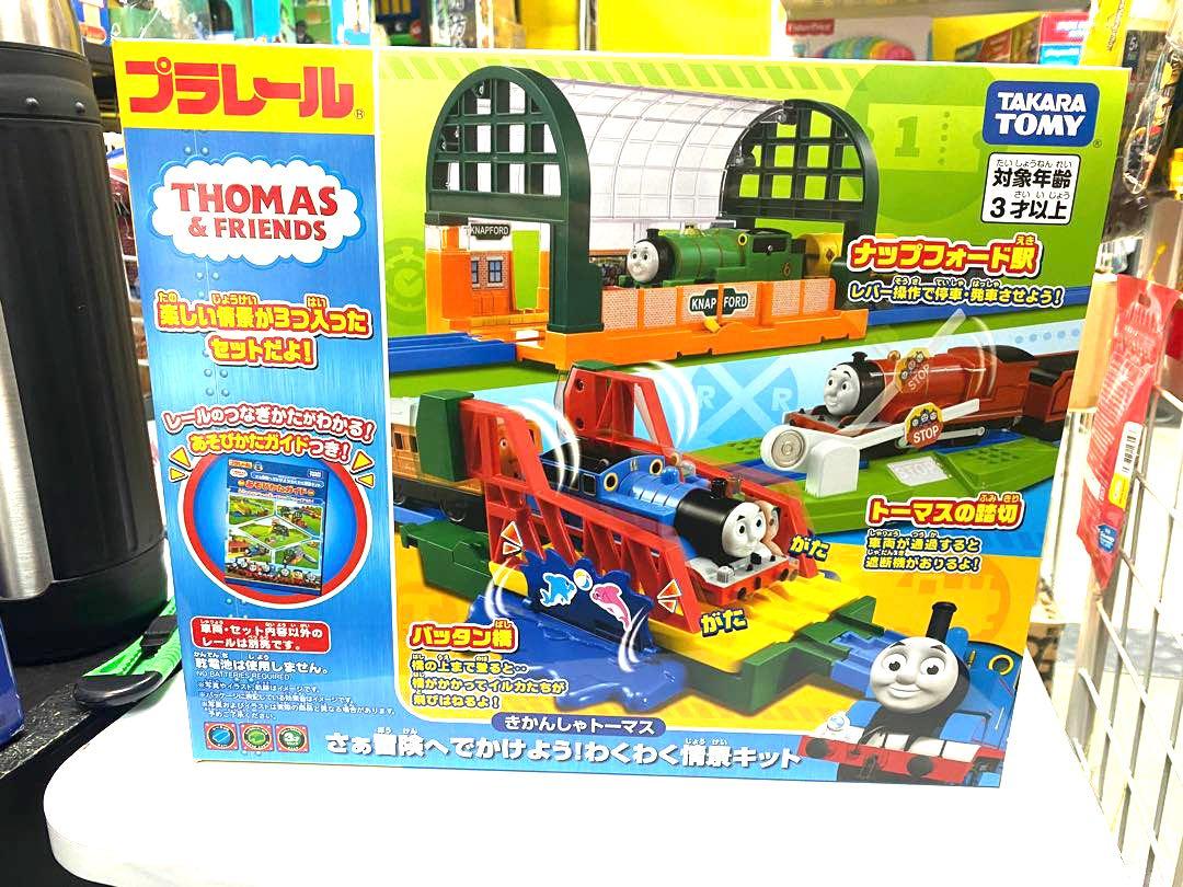 Thomas Friends Tomy Plarail Knapford Station