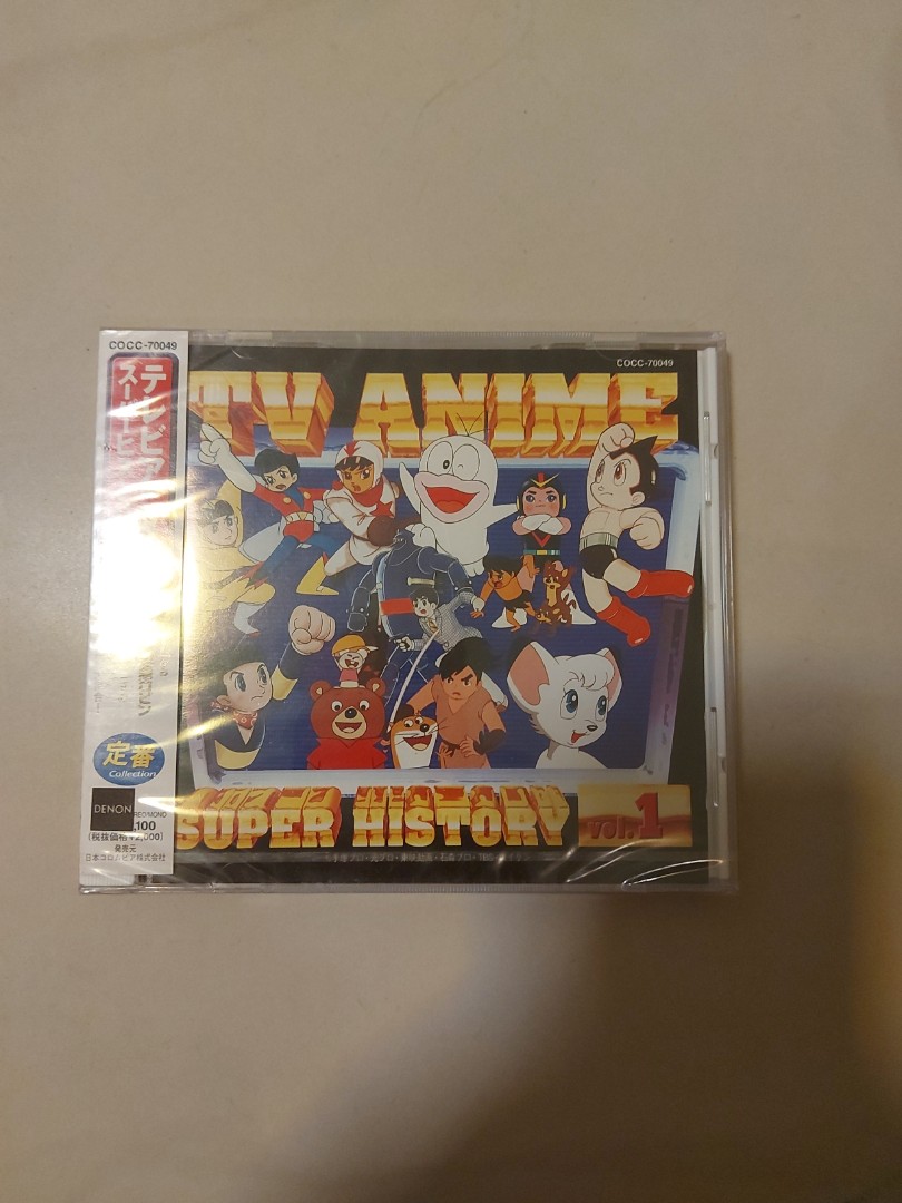 TV Anime Super History Vol:1 電視卡通集日本版全新CD, 興趣及遊戲