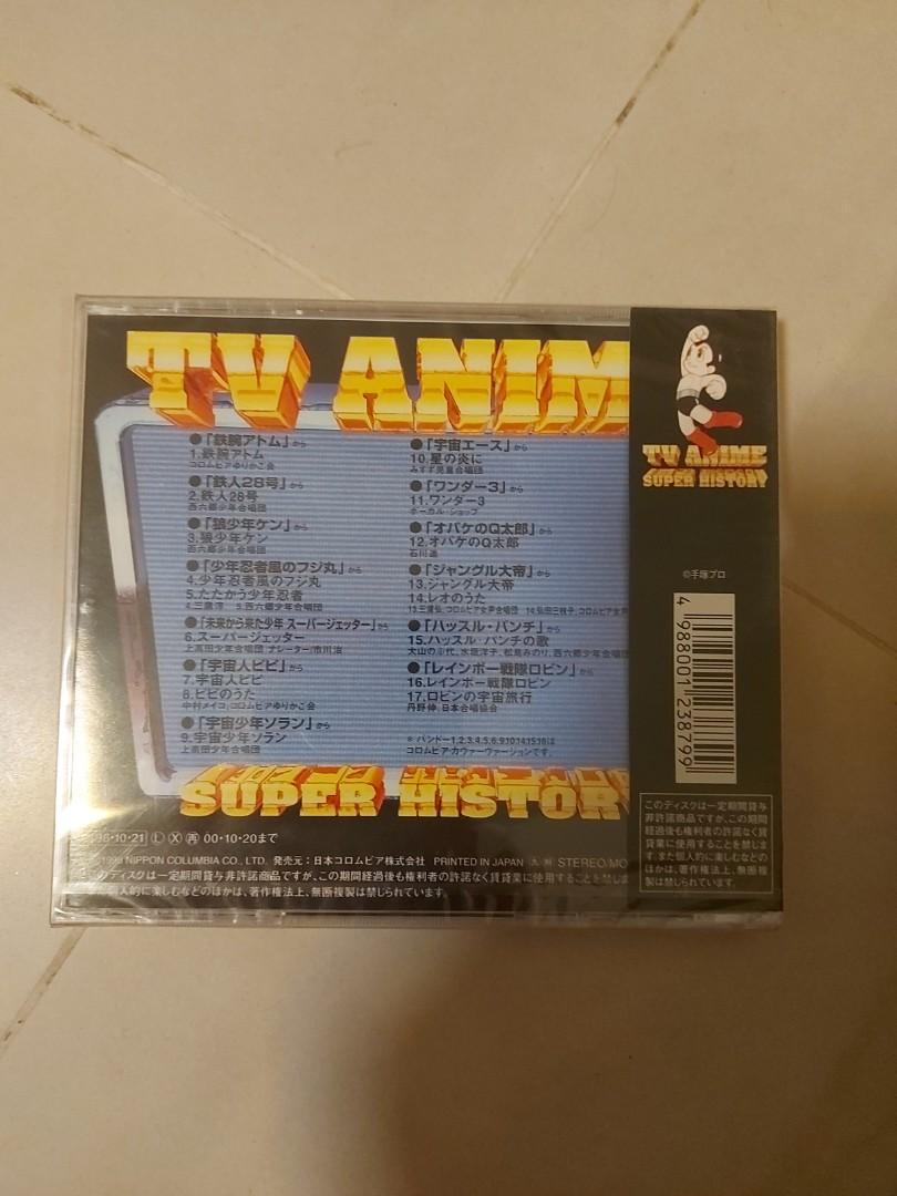 TV Anime Super History Vol:1 電視卡通集日本版全新CD, 興趣及遊戲