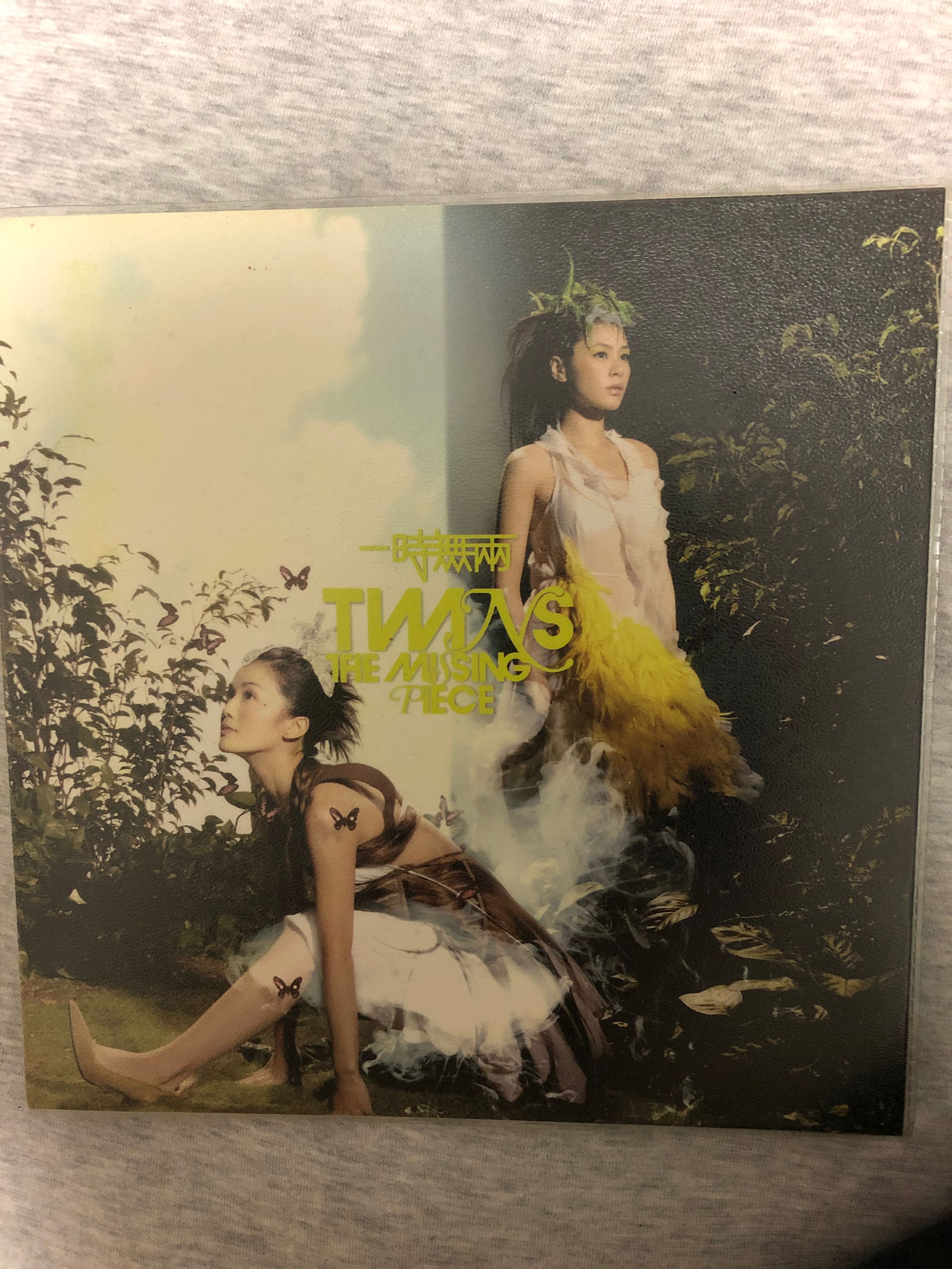 twins__cd_1645890351_9781204c.jpg