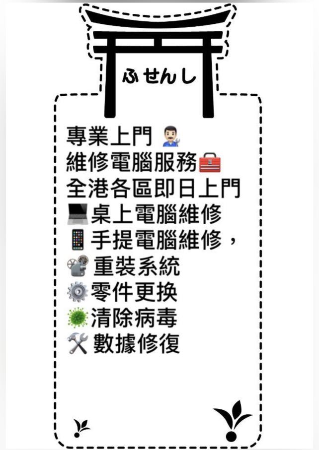 （分類：）位於 。 由 carlton5yip 提交（商品編號 1146045533，圖片 1）。簡介： 。