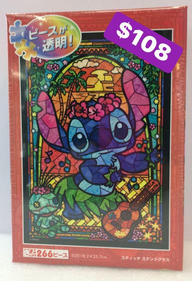 266 piece jigsaw puzzle Stained Art Stitch! stained glass 18.2x25