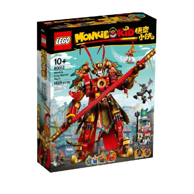 Lego 80024 clearance