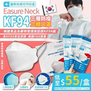 （分類：）位於 。 由 shop.oppa 提交（商品編號 1146158386，圖片 1）。簡介： 。