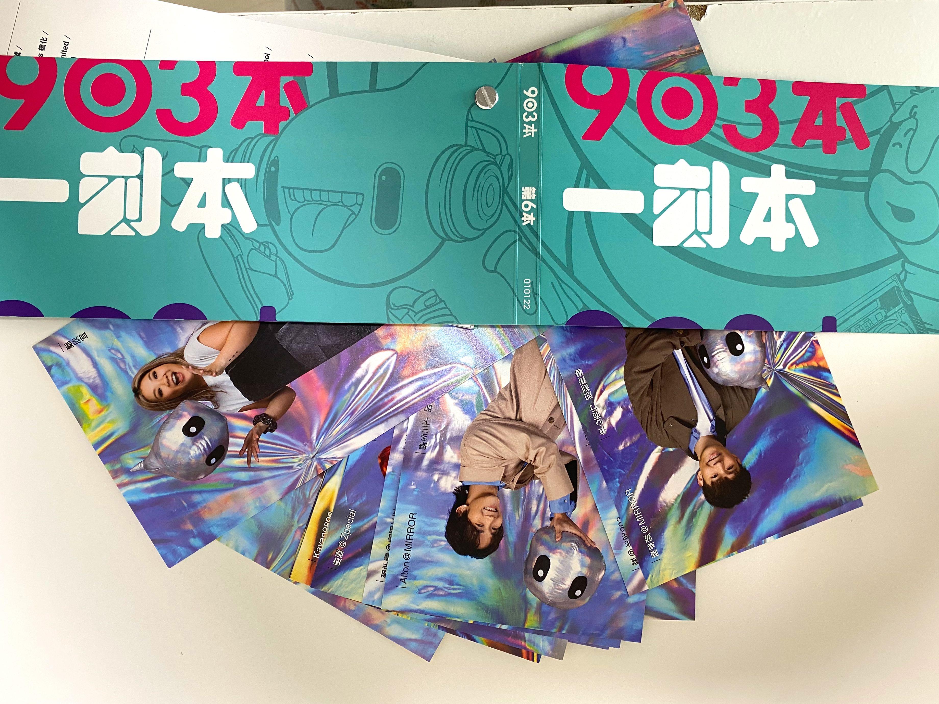 903一刻本叱咤樂壇流行榜頒獎典禮2022 #Mirror Ian #Error 保錡張敬軒 ...