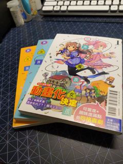 （分類：）位於 。 由 fat_gecko 提交（商品編號 1146080308，圖片 1）。簡介： 。