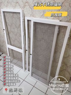 （分類：）位於 。 由 miumiuswindow 提交（商品編號 1146147367，圖片 1）。簡介： 。