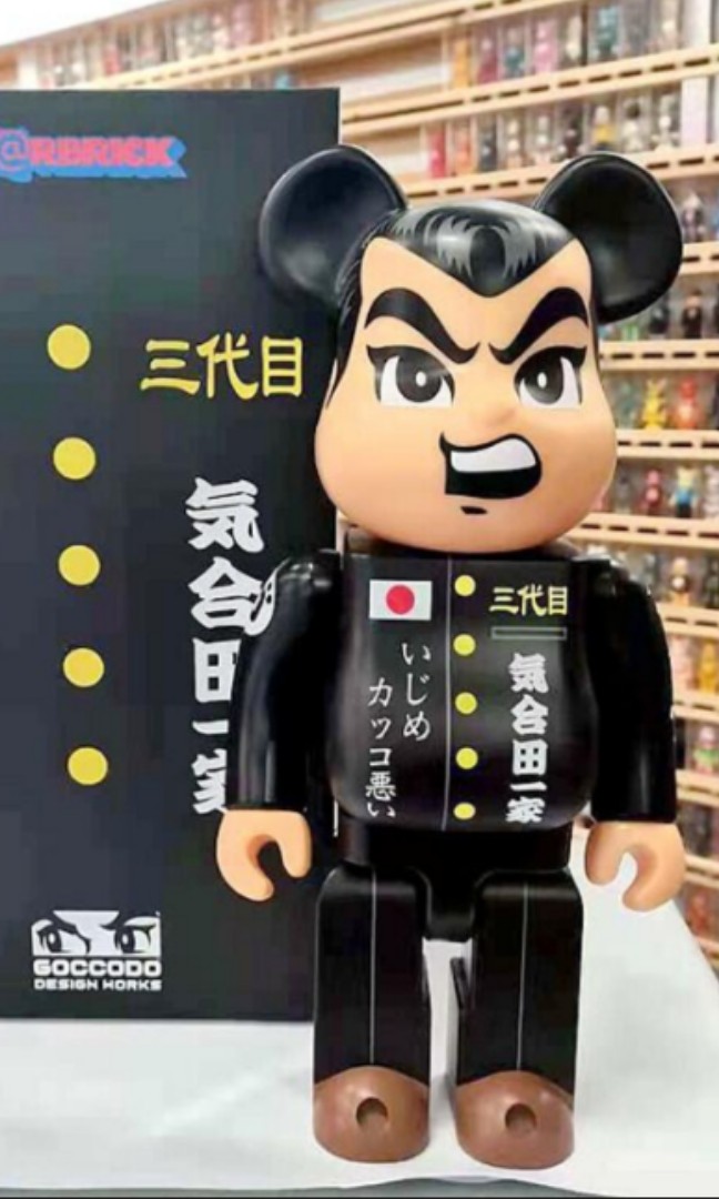 新品 送料込み】気合田くん× セサミ コラボ 70体限定】気合田くん×