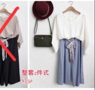 藍色 寬褲