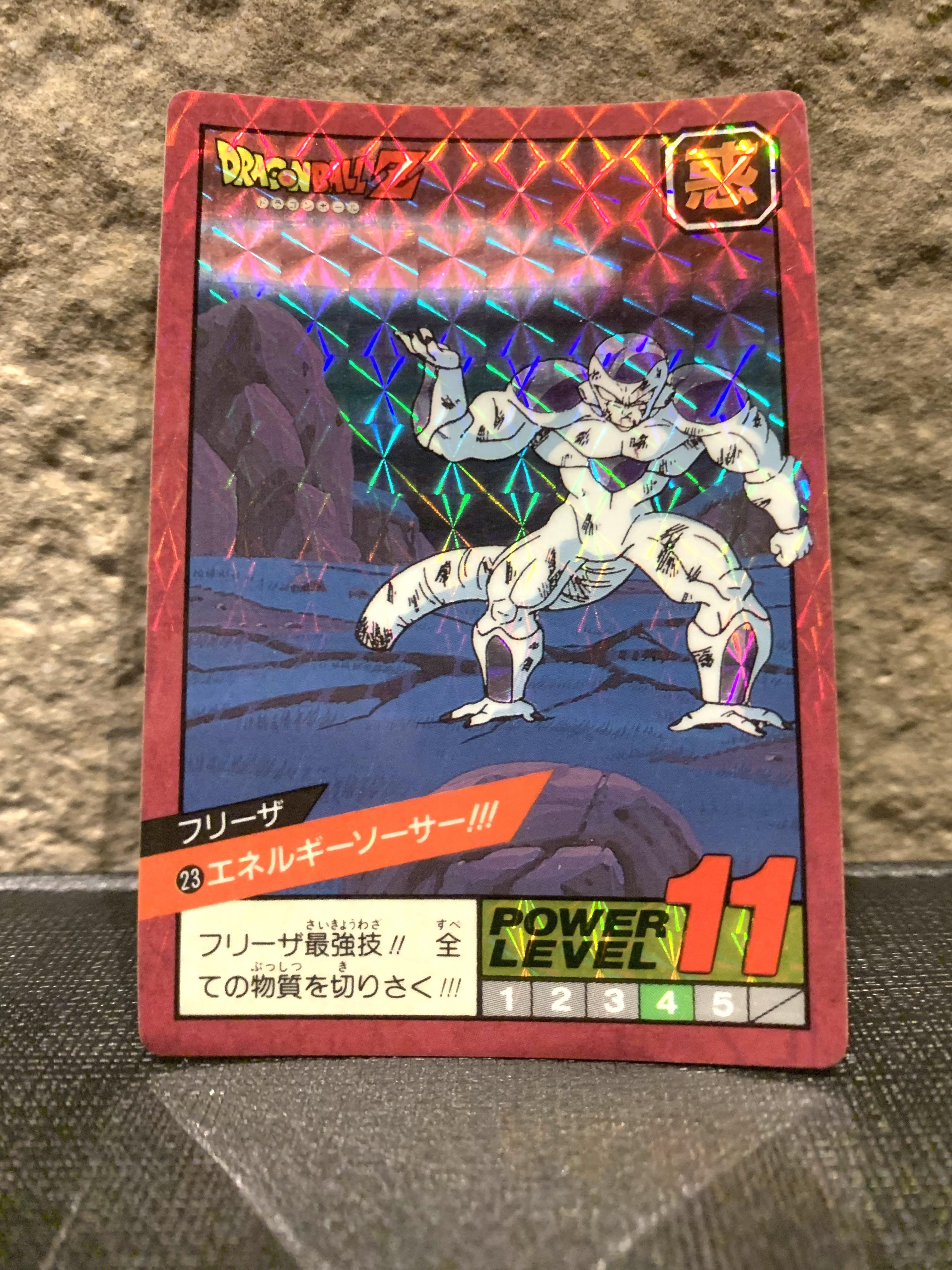 【スーパーバトル】23 フリーザ　エネルギーソーサー ドラゴンボールカードダス スーパーバトル 23エネルギーソーサー