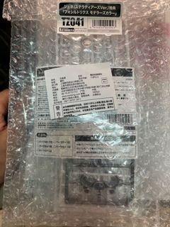 （分類：）位於 。 由 cheapformay 提交（商品編號 1114336383，圖片 1）。簡介： 。