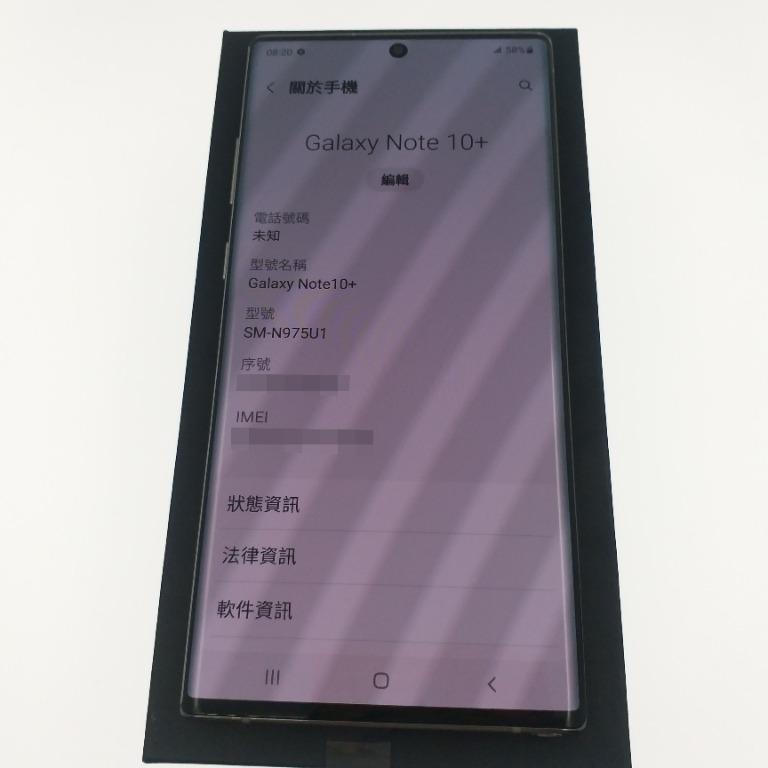 全新美版已開封Samsung Galaxy Note 10+ 10 plus 幻銀色單咭12+256GB 