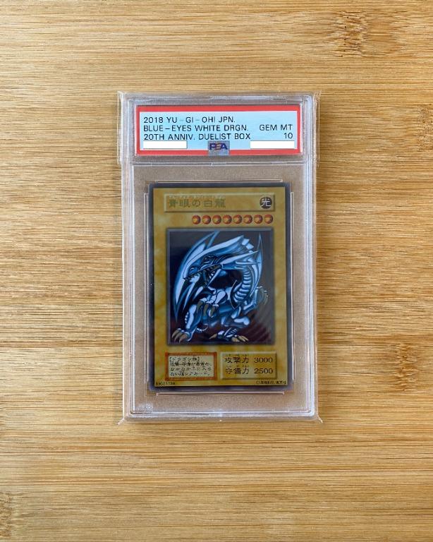 遊戲王[ PSA 10］(罕有) 青眼白龍不銹鋼鋼卡Stainless Steel