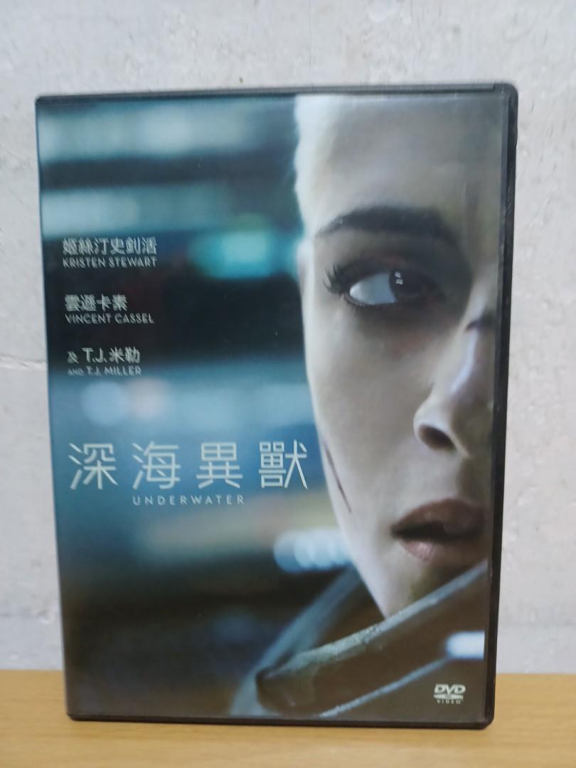 深海異獸dvd 港版三區英語中字 興趣及遊戲 音樂樂器 配件 音樂與媒體 Cd 及dvd Carousell