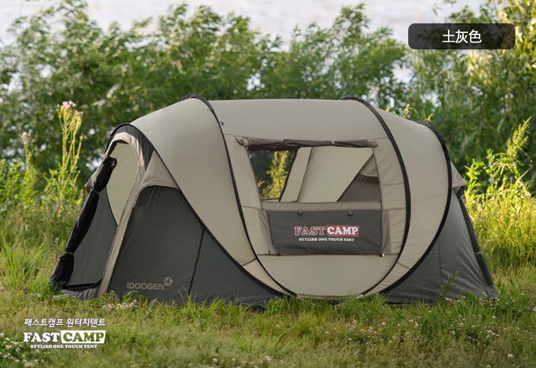 Fastcamp tent discount