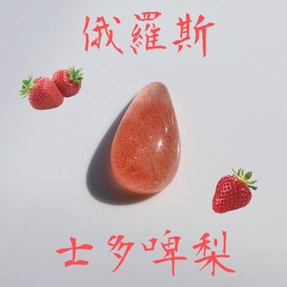 （分類：）位於 。 由 eclipse.jewellery 提交（商品編號 1146044954，圖片 1）。簡介： 。