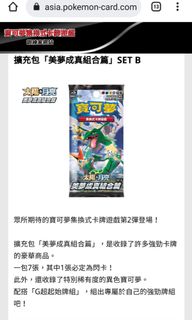 （分類：）位於 。 由 crazybluemarble 提交（商品編號 1146139698，圖片 1）。簡介： 。