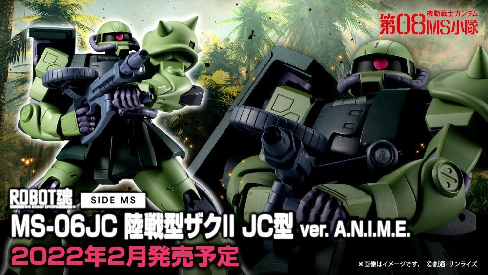 日版Bandai Robot魂<SIDE MS> MS-06JC 陸戦型ザクⅡ JC型ver 