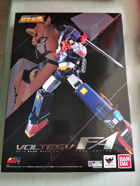 Gx 79 voltes deals v