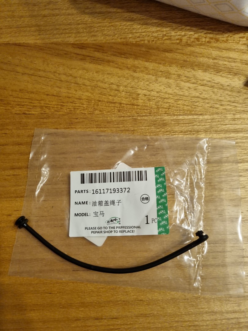 BMW fuel cap line, Car Accessories, Accessories on Carousell