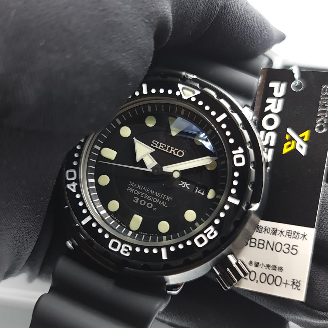 Brand New Seiko Prospex Quartz Marinemaster Professional 300m