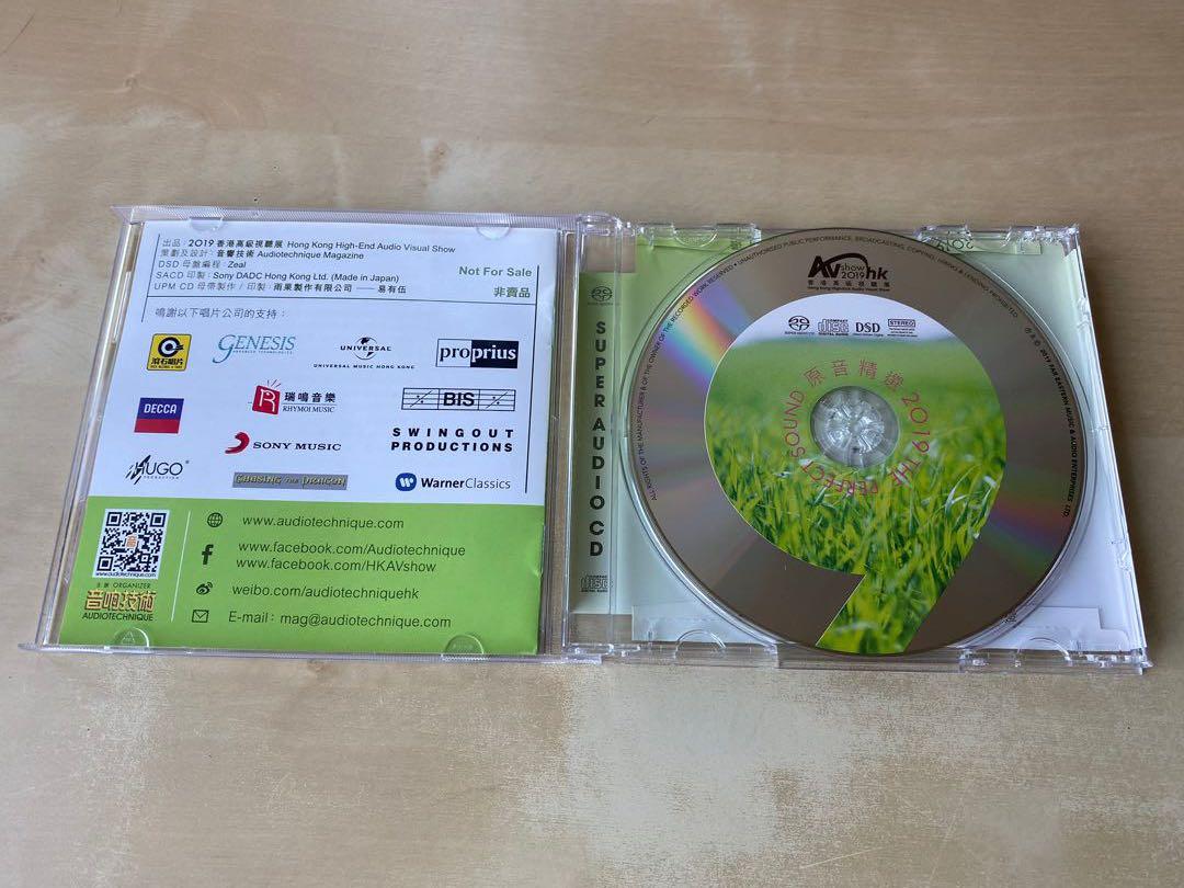CD丨2019 原音精選 The Perfect Sound (SACD), 興趣及遊戲, 音樂、樂器 & 配件, 音樂與媒體 - CD 及 ...