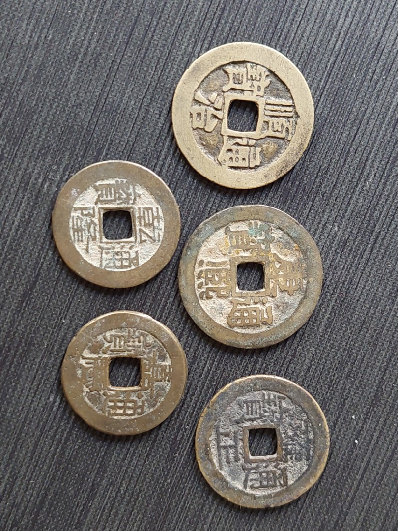 China five emperors cash coin 五帝钱 . Lot 2. Rare, Hobbies & Toys ...