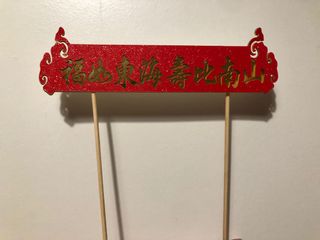 （分類：）位於 。 由 timonx 提交（商品編號 1146028628，圖片 1）。簡介： 。