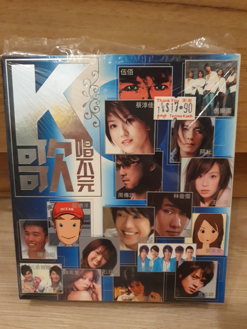 Pop Songs 2005 Pop Songs 2005
