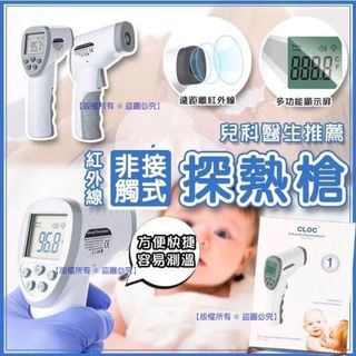 （分類：）位於 。 由 ctl28 提交（商品編號 1145997682，圖片 1）。簡介： 。