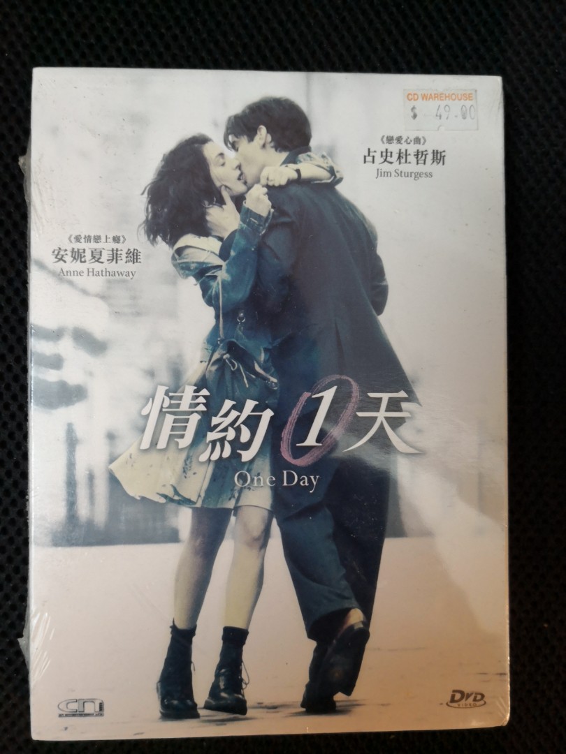 DVD 8014 (全新)情約1天One Day 安妮夏菲維占史杜哲斯, 興趣及遊戲