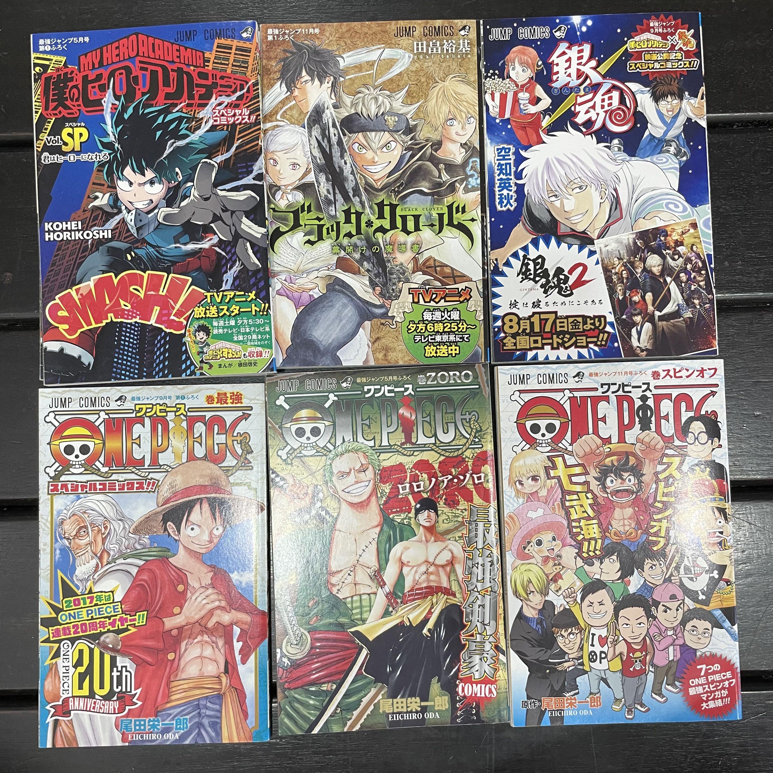 Good Unread Mha My Hero Academia One Piece Op Gintama Luffy Sanji Zoro Zorro Kaido Kuji Last Vjump V Jump Limited Japanese Comics Kuji Last Black Clover Hobbies Toys Books