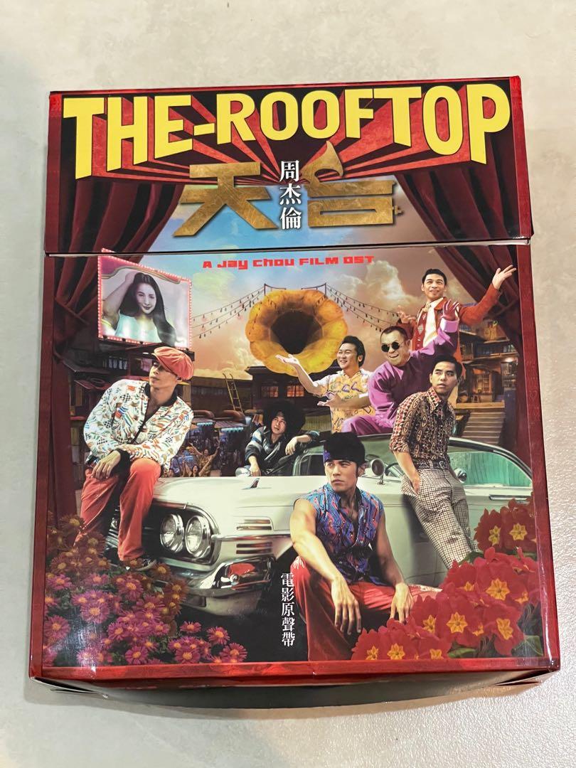 Jay Chou 周杰伦《天台》 电影版专辑, Hobbies & Toys, Music & Media