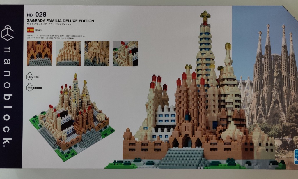 Nanoblock Sagrada Familia Deluxe Edition NB-028, Hobbies & Toys, Toys ...
